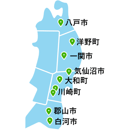 東北